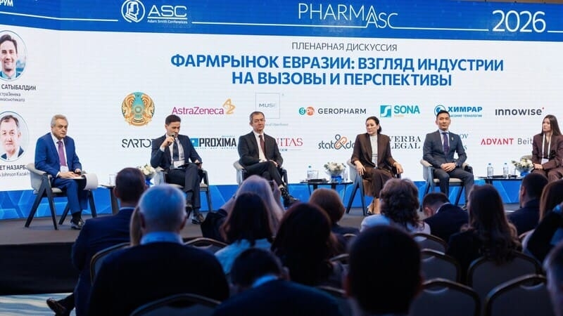 Орфанные препараты в странах ЕАЭС: системные дисбалансы регулирования