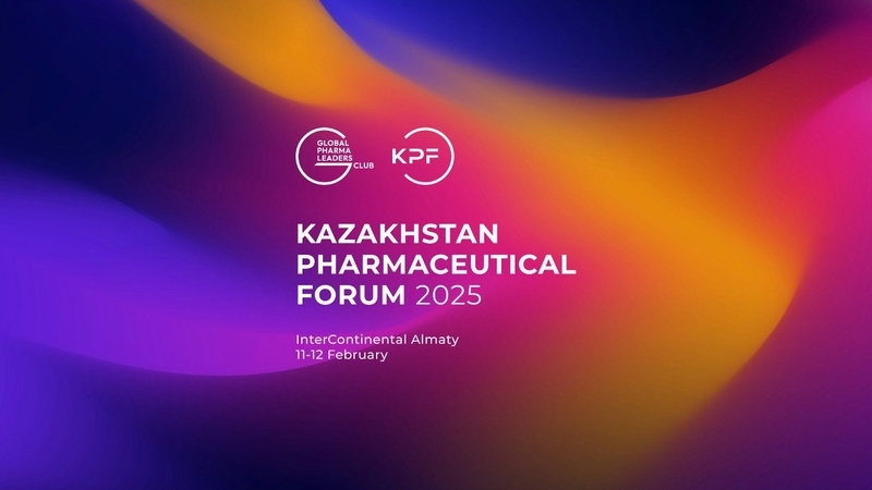 11-12 February 2025 - Kazakhstan Pharmaceutical Forum 2025