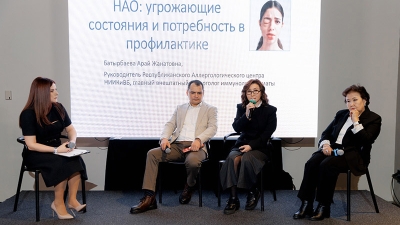 Наследственный ангионевротический отек - редкое, но потенциально смертельно опасное заболевание